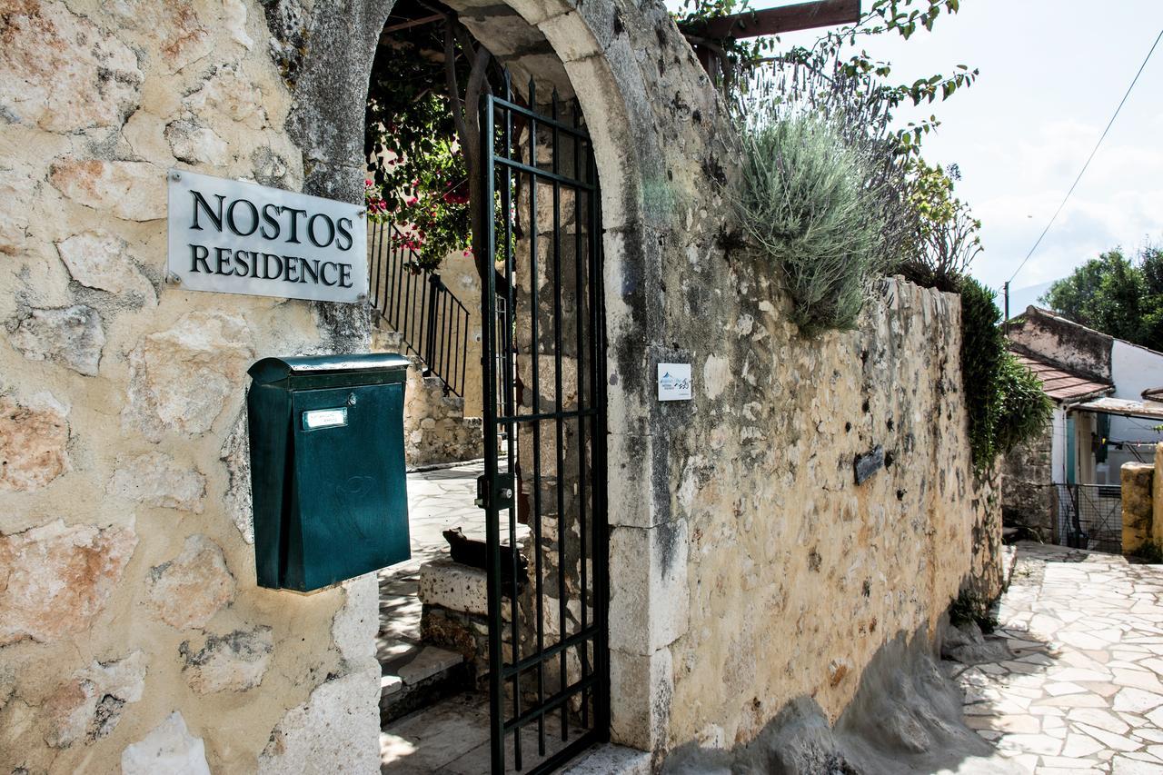 Appartement Nostos - Mare